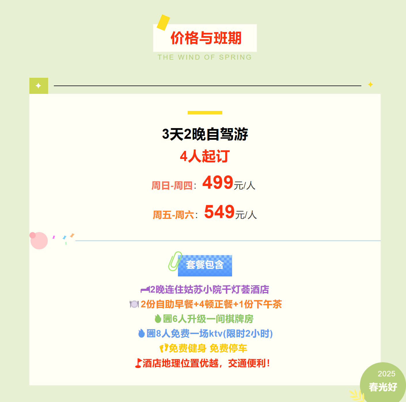 ebd00e0ac8ff5cd97df61219ffd7209d