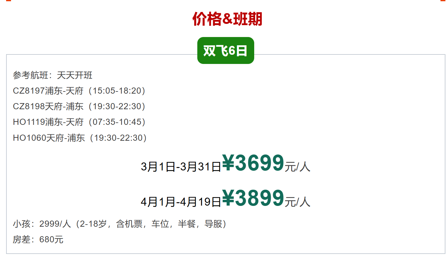 ed883710057efee1b184419610e2741c