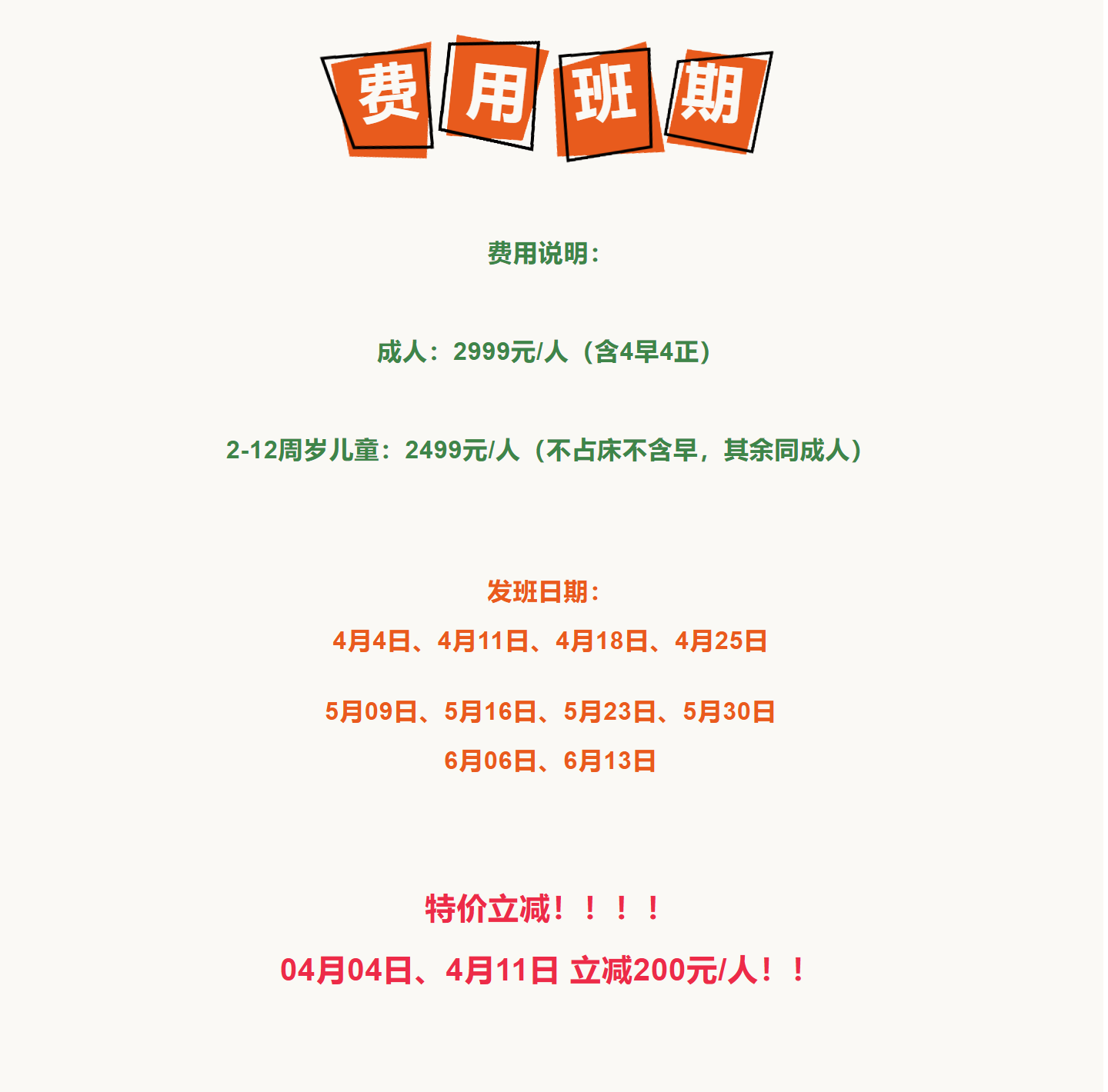 ee300a6ddfee1c4291bb9aed26a1de6e