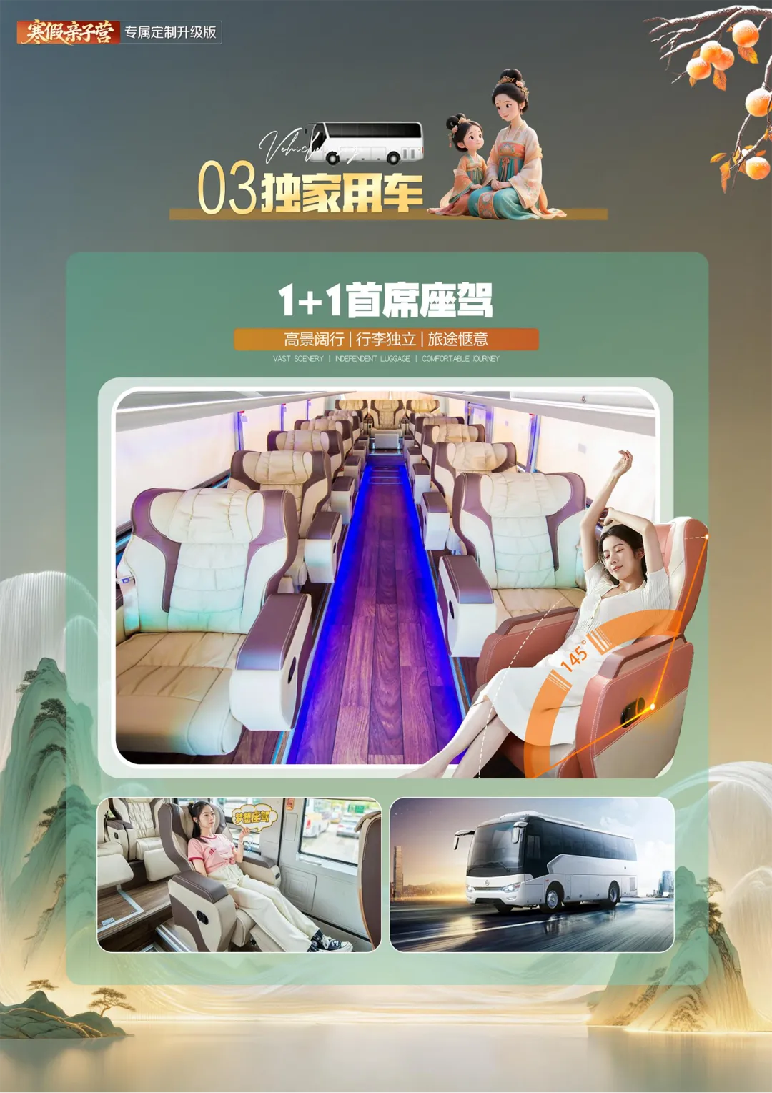 ee37e6bebafa8c1ba09254938658b162-sz_3129306