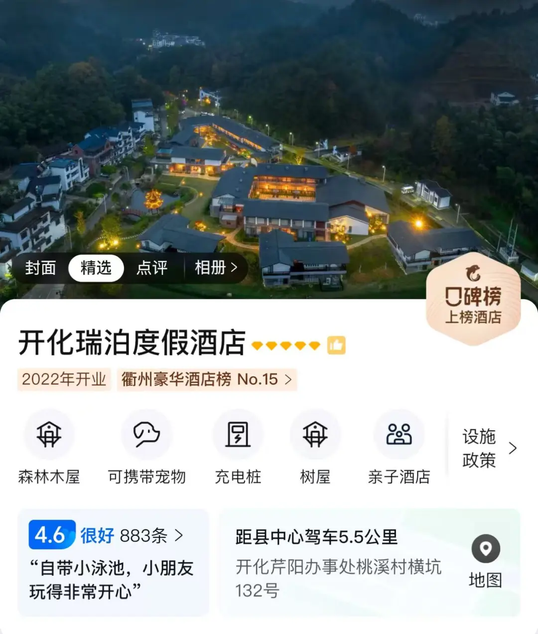 ee9d2ab256416f9a52ef66be72a75e7e-sz_286632