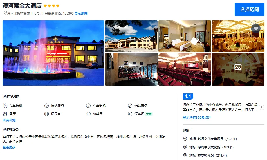 eeabf765b4632fc3fdc15153beff1e39-sz_563125