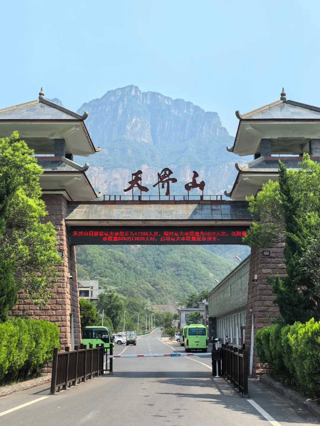 f33b29620e8c19ad9d5cd42b9e02fe25-sz_2343002