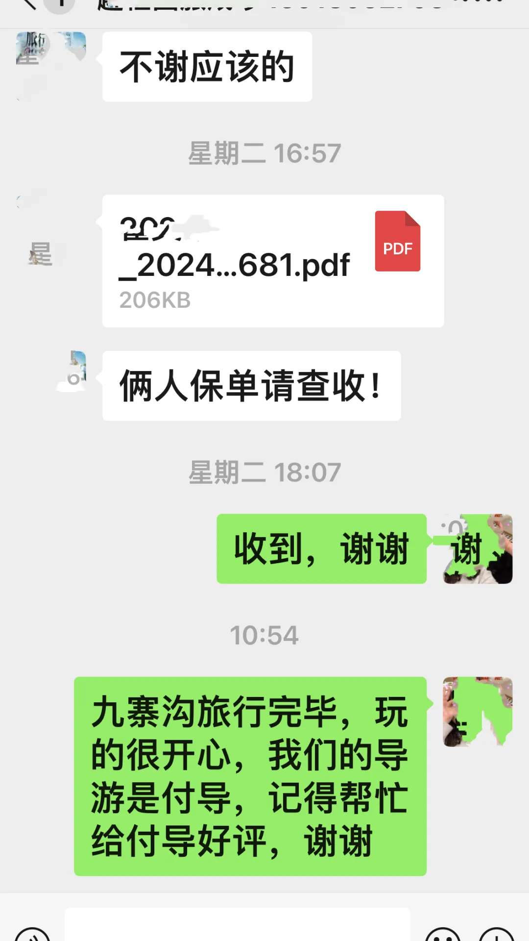 f58ef4fb37f155b87a953896e1477b32-sz_291771 f58ef4fb37f155b87a953896e1477b32-sz_291771