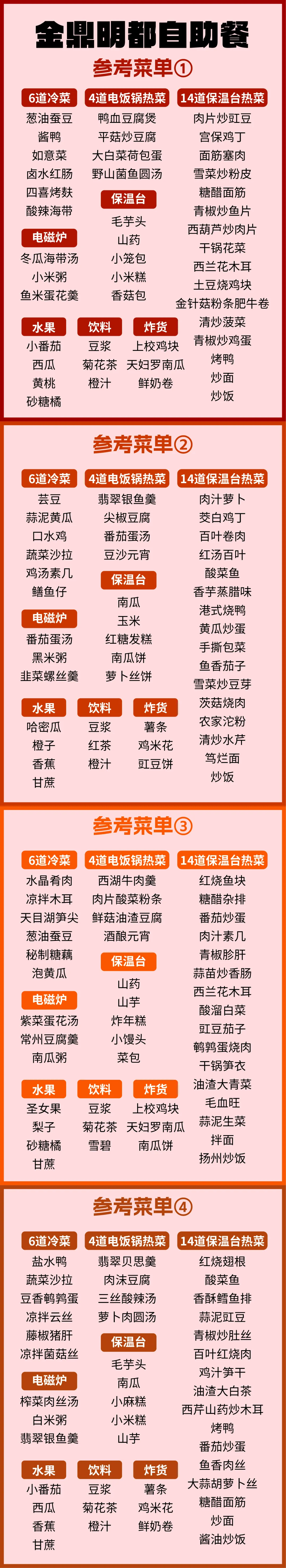 f7a279493f90df16d65992d7257ac0ae-sz_3475680