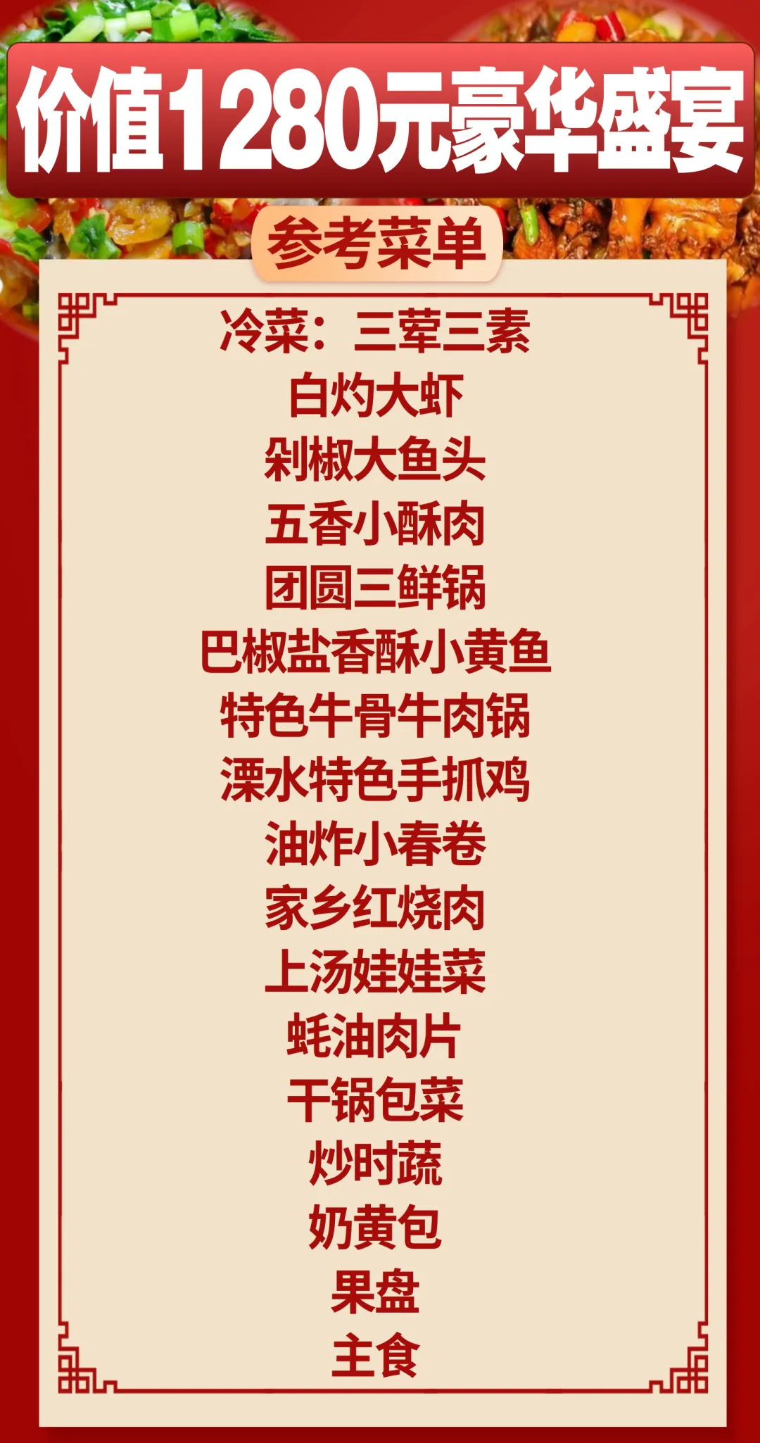 f7c750211010f8d0847fa667cf9f5dbf-sz_1534247