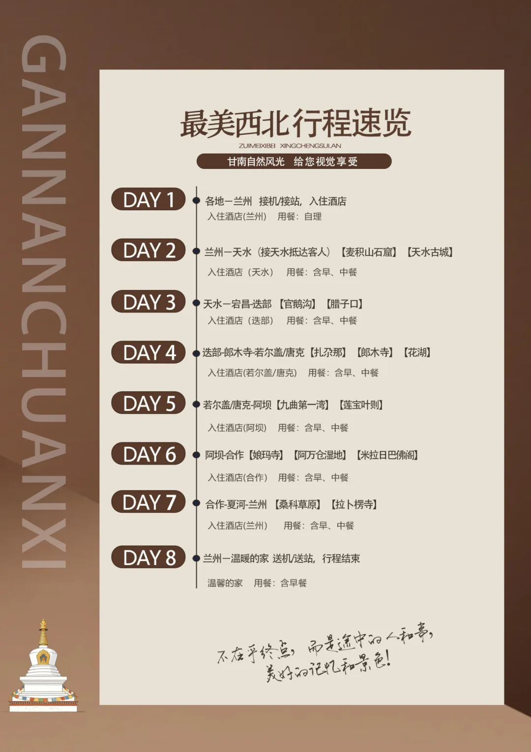 f868799301d4d28f318a6afb716fb5f1-sz_1865539