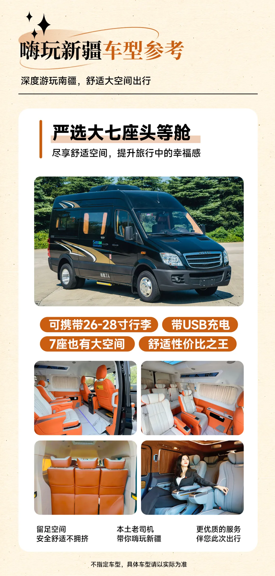 f870f7c1385e6c5b7326cf14985ec332-sz_4391133-1