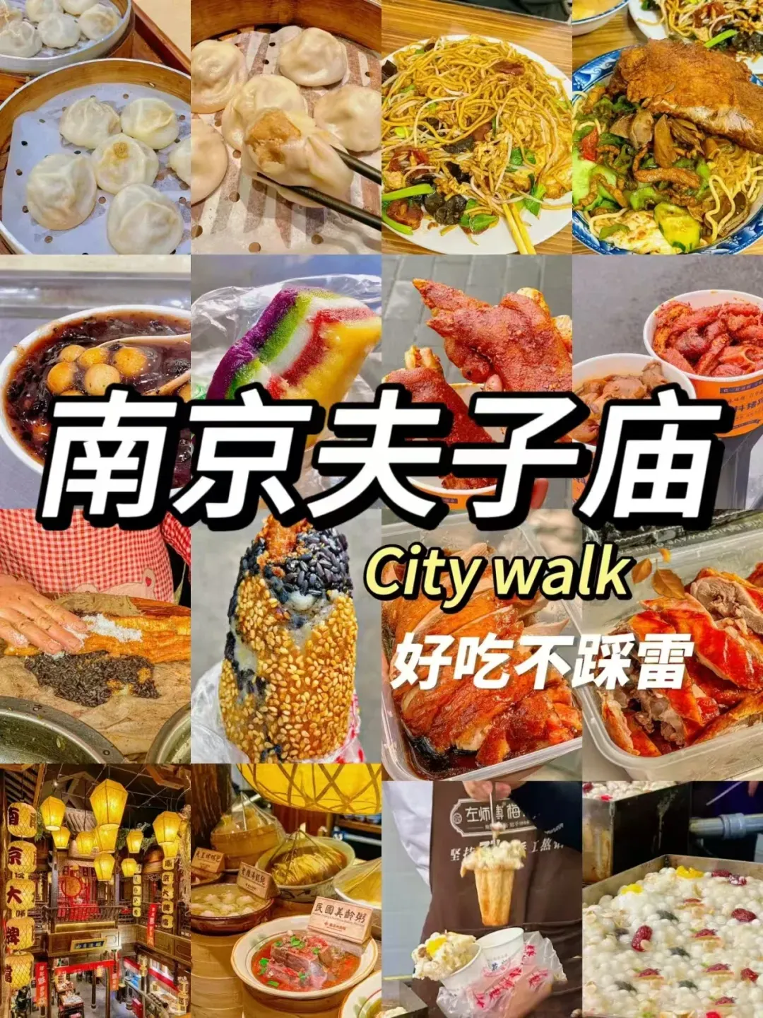 f8948ccbb11af9525b6cb4dc2d87cfa2-sz_2486746