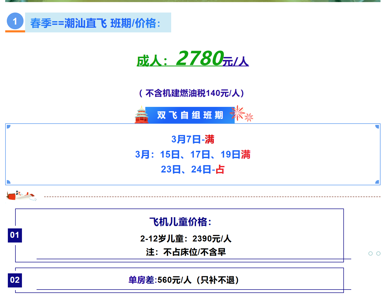 fa546514d68685476c48cdb23c97e155