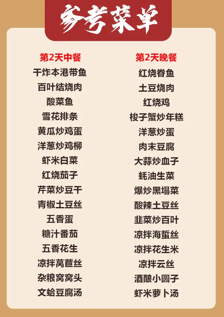 fb601c1f8a6cdbe573001078930eb682-sz_440002