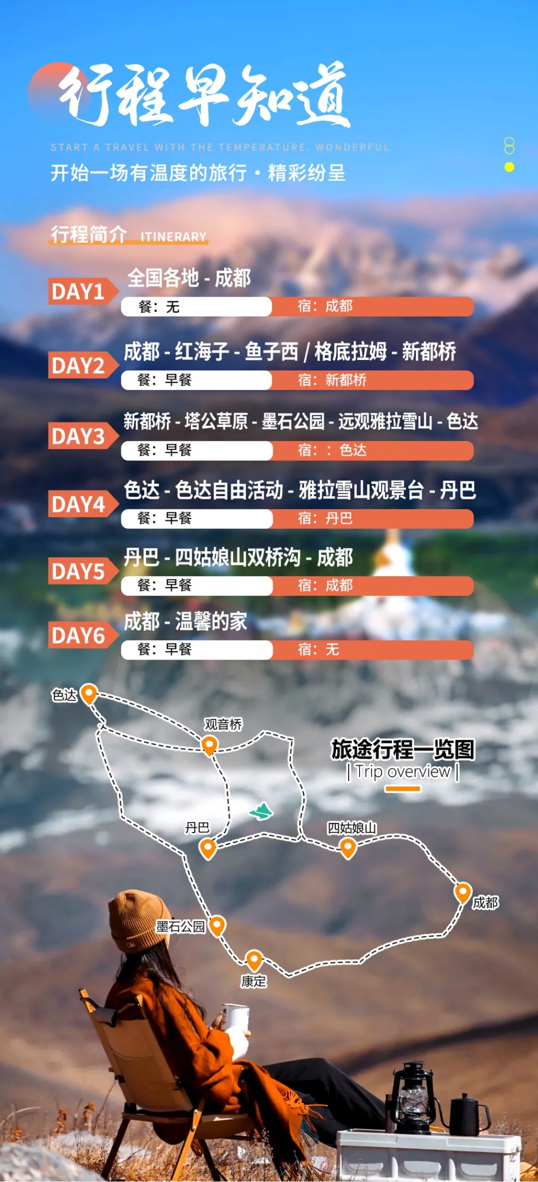 fbfb80672788b4701b69665d6abac495-sz_549387