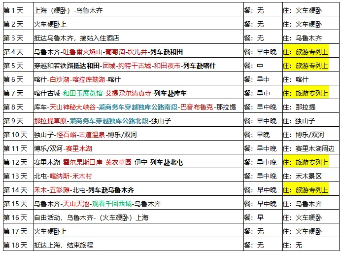 fc162f1b37d1af4b57afb73f840f53ba-sz_51679