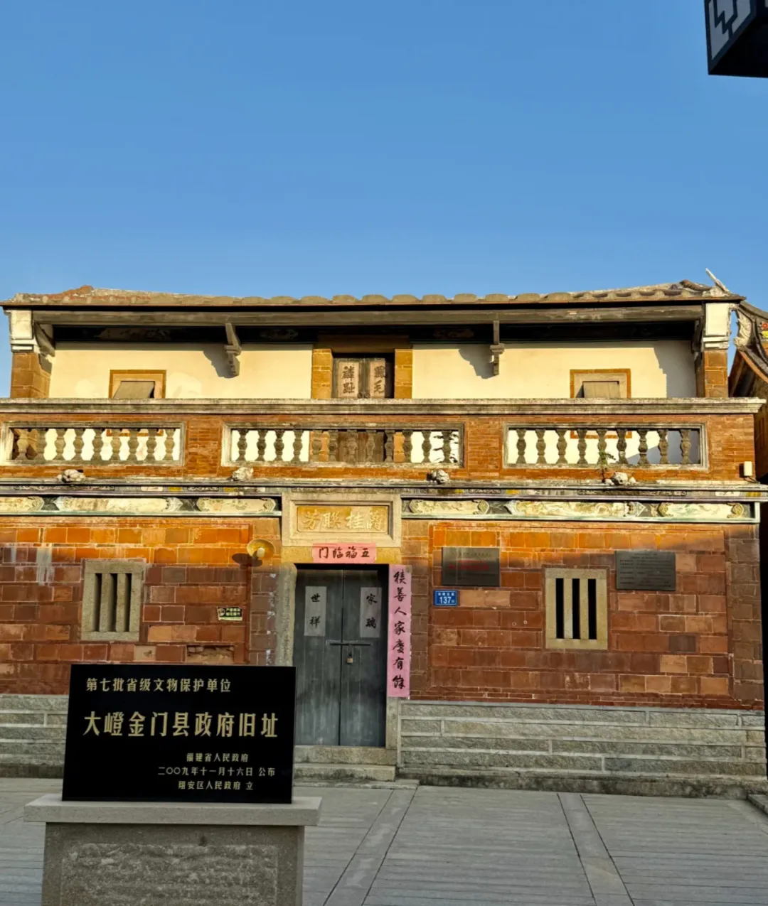 fc5dd0c265597a7b27e597fc6be1f737-sz_2427824