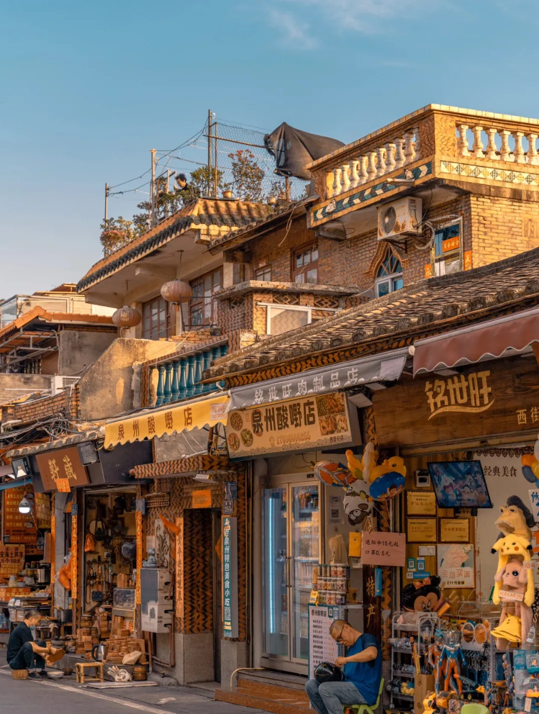 fc989c438c024299837ca8fa5a73f467-sz_2433233-1