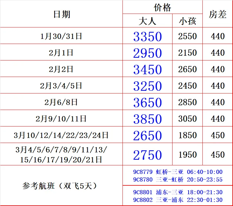 fdf669f219494010f46db0dc9914b2b8-sz_63619