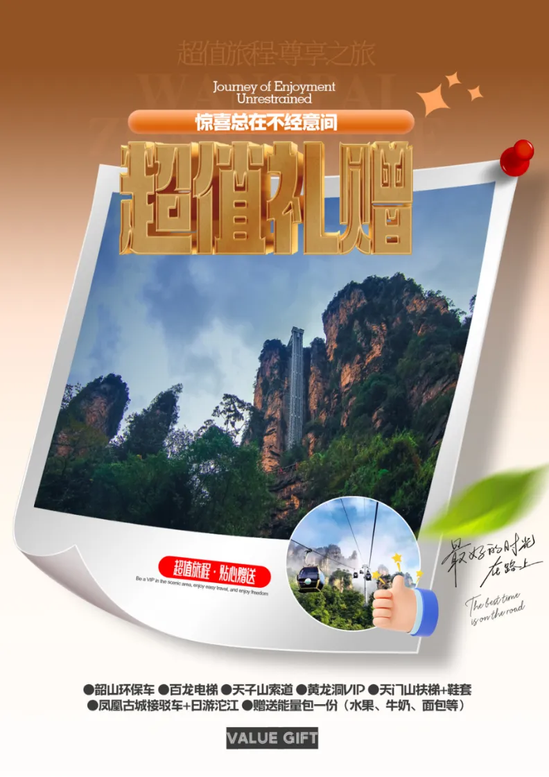 fff4fc579b81d5271b833e112cf8a3fa-sz_3558244