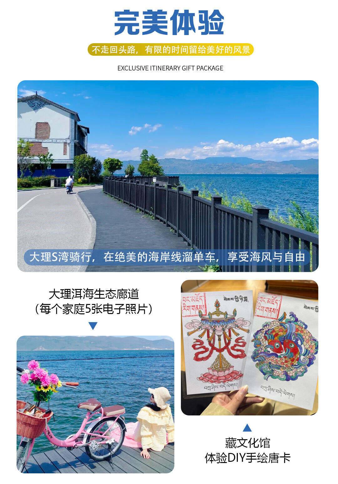 【闭眼冲游云南】双飞10日 昆大丽香泸 10 日游，沉浸式完美体验，解锁云南慢时光，丽江雪山秘境，大理升级一晚临海酒店