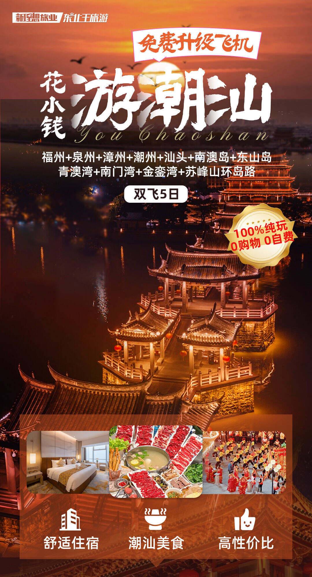 00000000GTSfTXkTUauvvGov