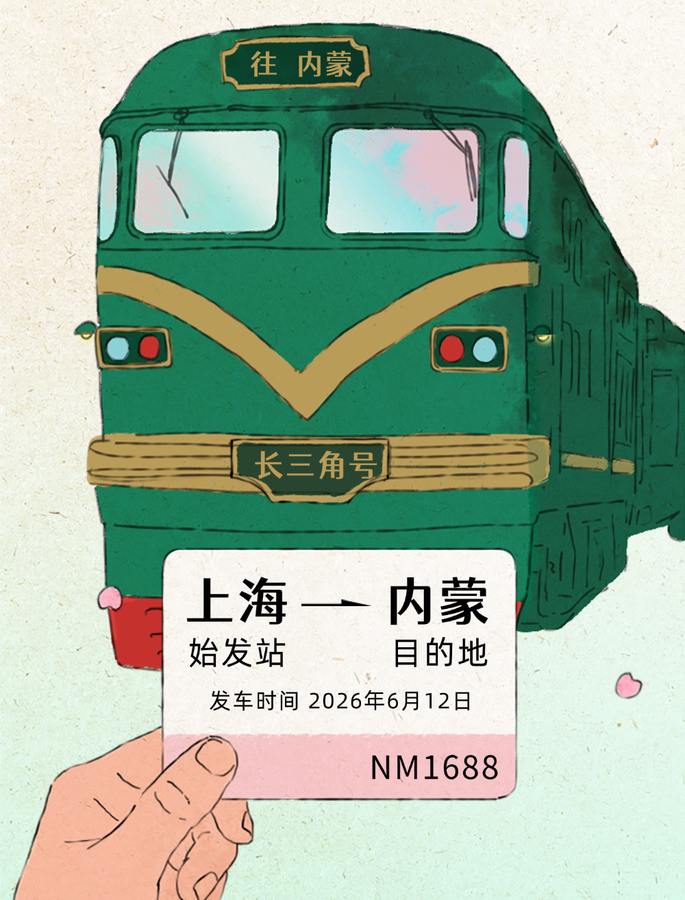 00000000HdNXLiylpjjTdBFB