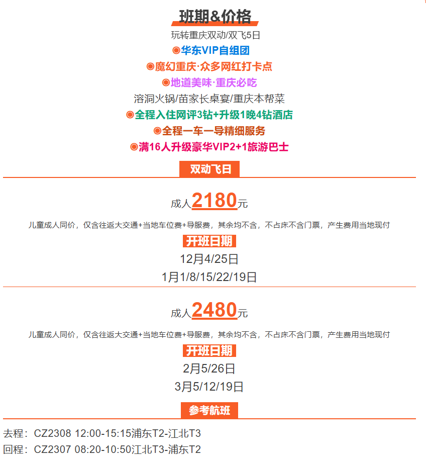 000218c57ddf0f9666029650e04328a2