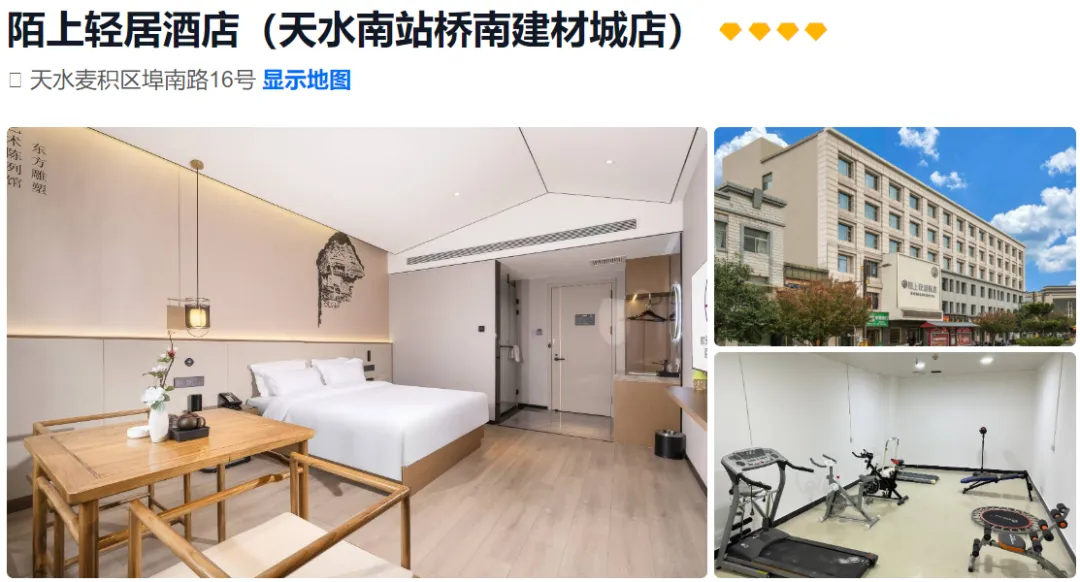 001528f94436d195936b8fa9cc4db779-sz_719112