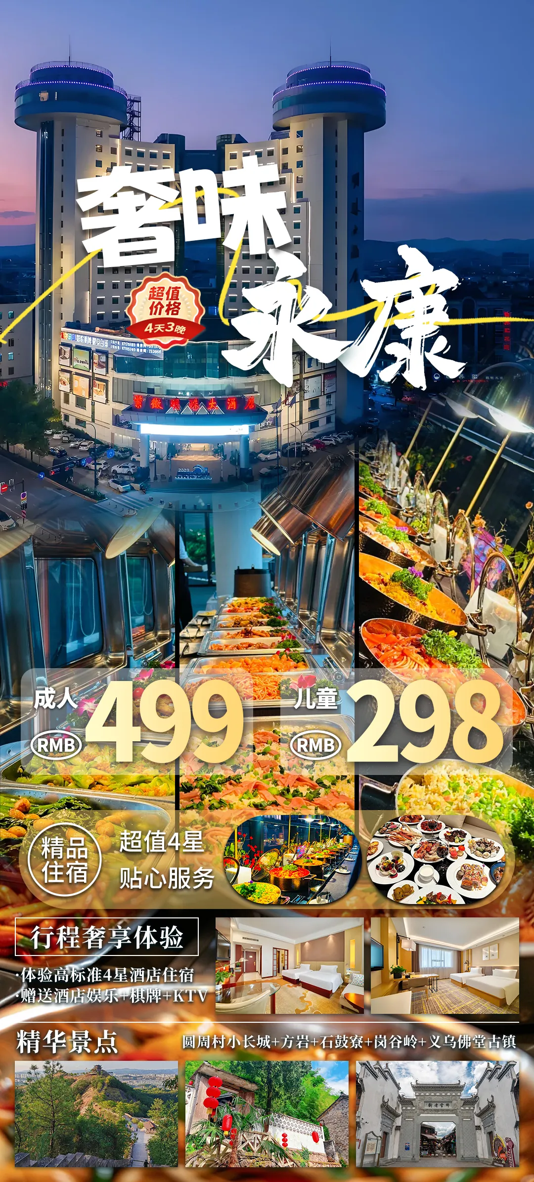 00aceb65539ab746b3eb1982bf245a27-sz_2427289