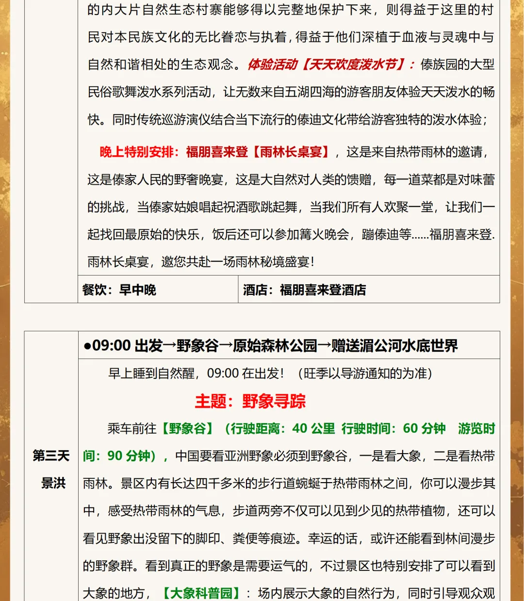 0104346e80eb2df48478d5b0834b1bde-sz_725552