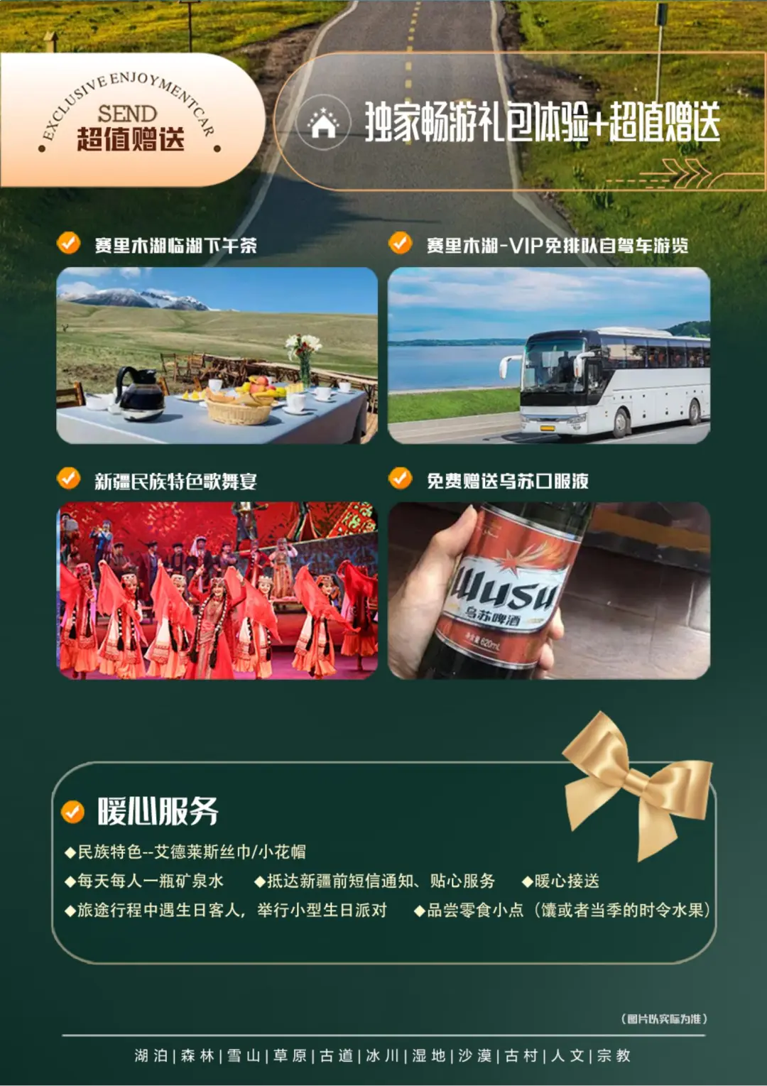 016bc94914904bd696c3ef100d347b41-sz_357906