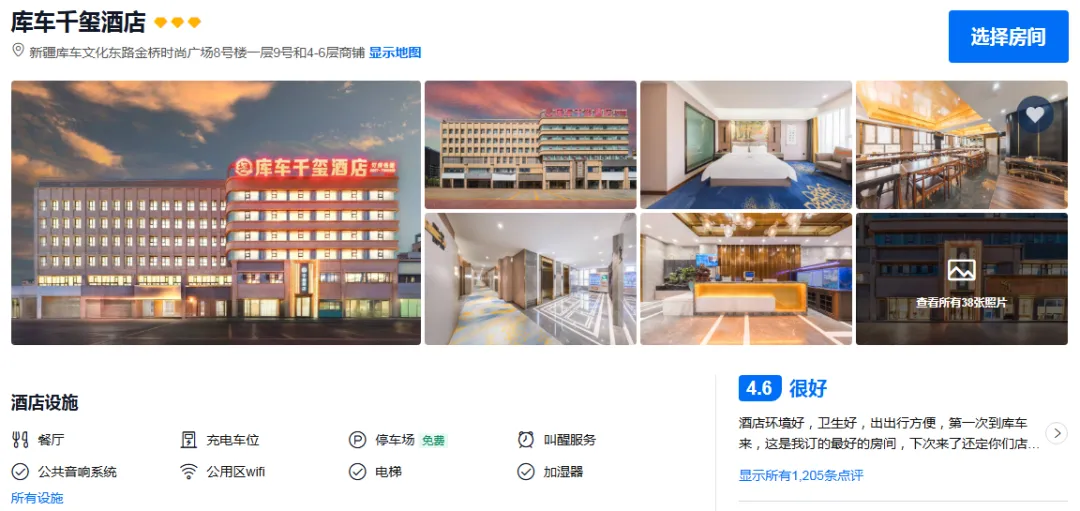 0264ba8950a22d986546cad972ef3fdb-sz_825481