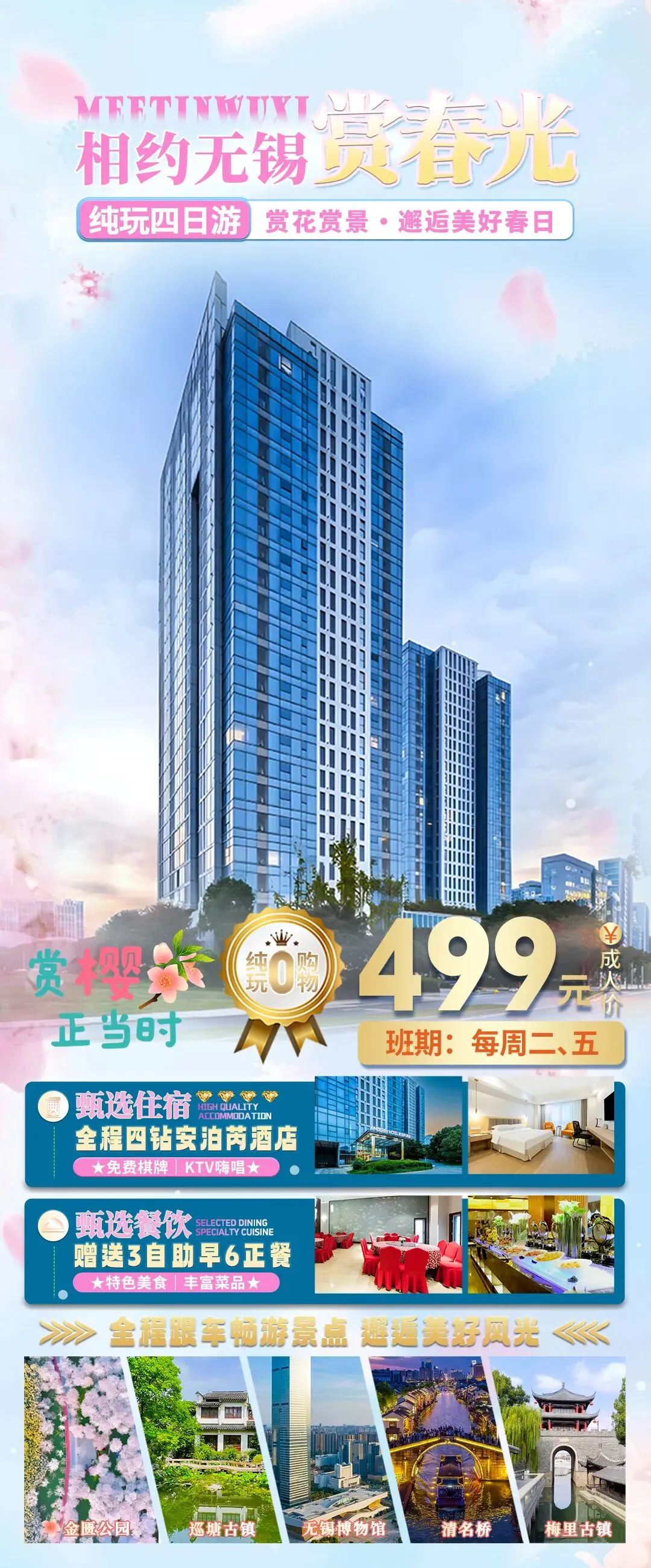 0329ffa42ad7ef130f219adc1c470956-sz_450948