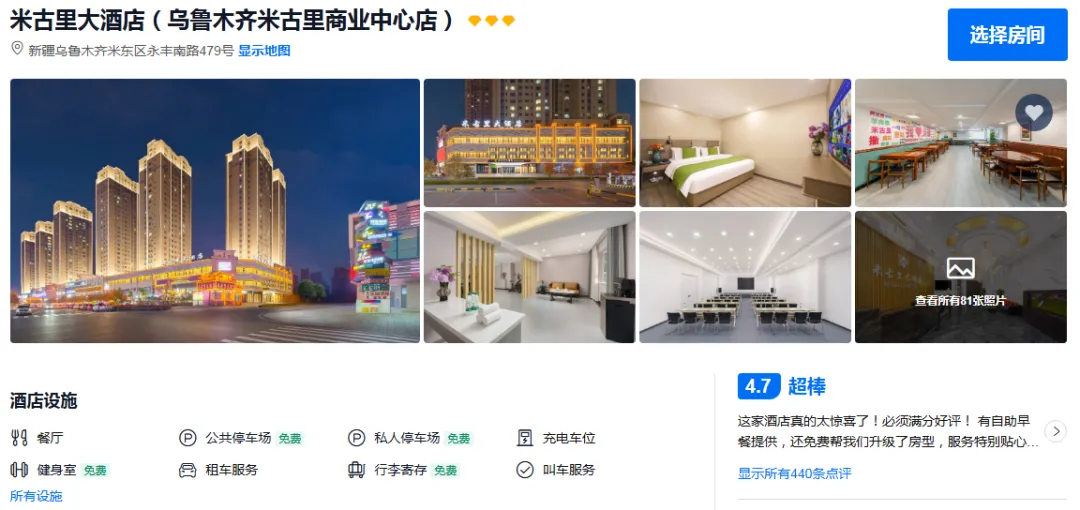 0384d7522efc115b0465bab5836789b8-sz_688126