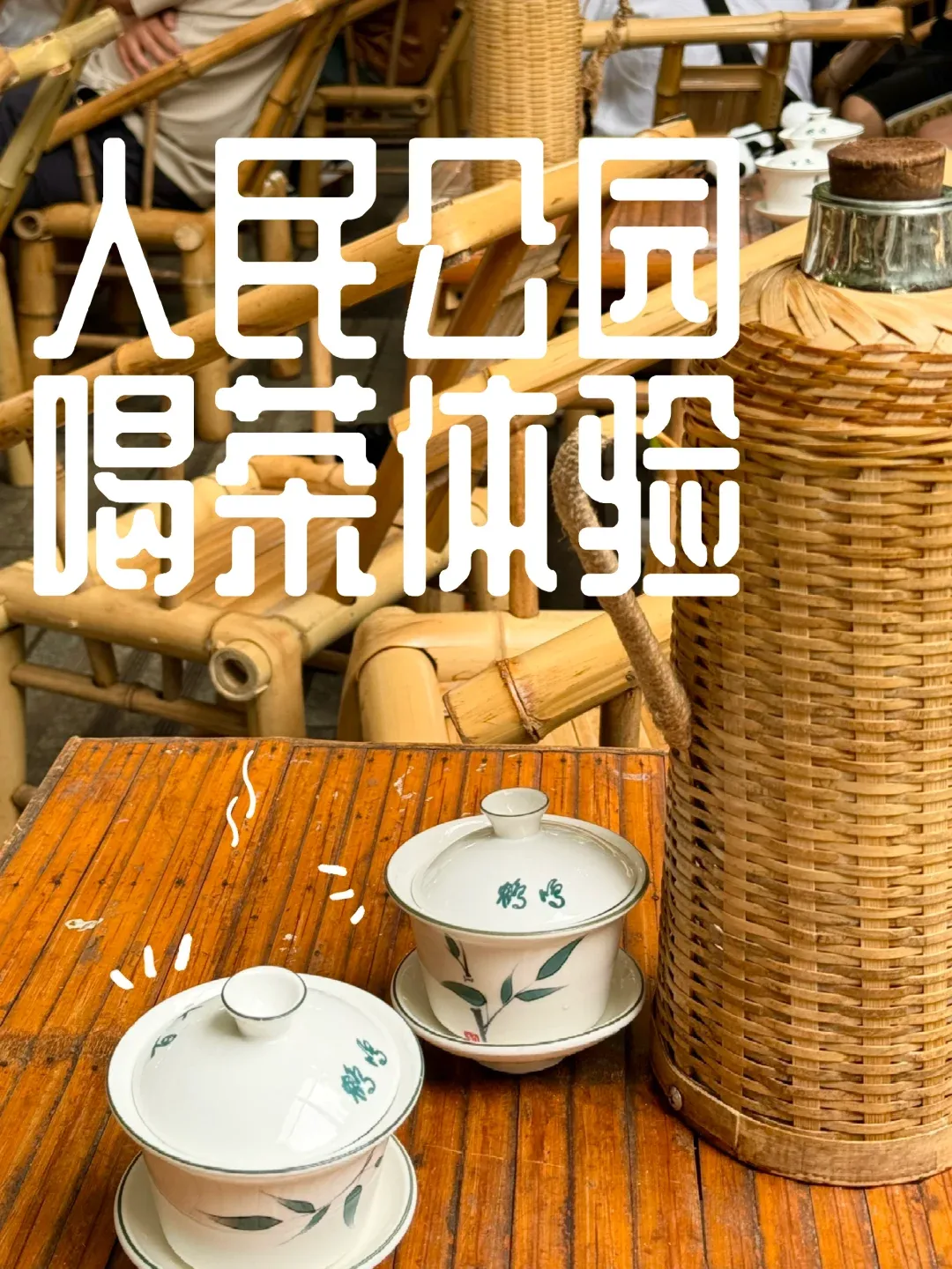 03ed2ad335f52e57abb0dc462bf29bc7-sz_2454577