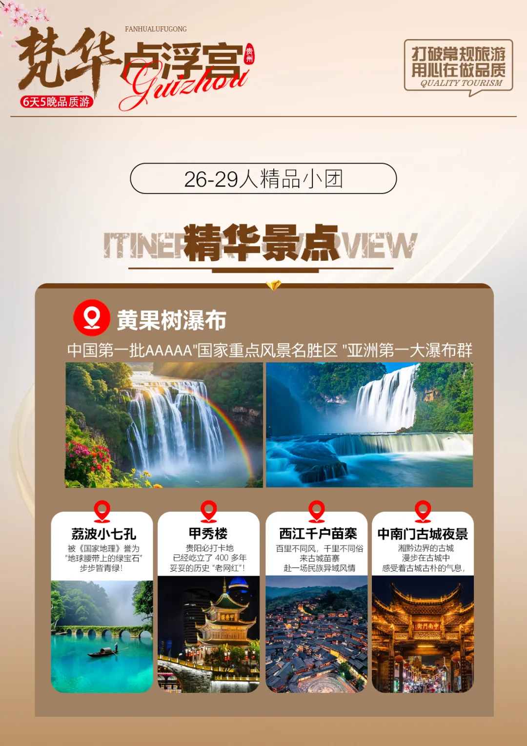 04ad88491f8764c4fad079d145401d5c-sz_1286022