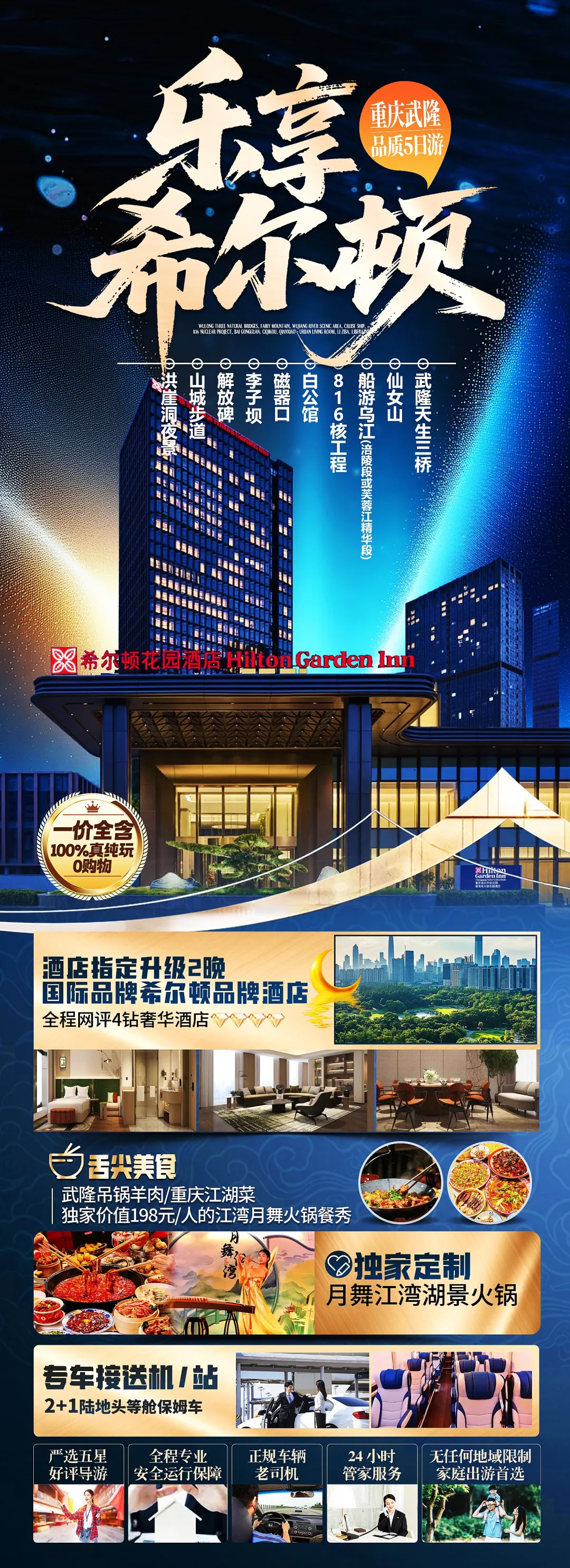 04fec984406ad2b8b217113c5deafff6-sz_2477082