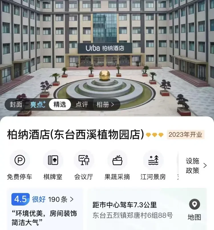 07f1ee9c48bb3166dc115b953f9f32dc-sz_177956