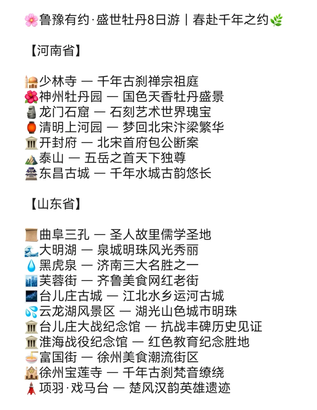 085239278ced28a0ed7c29a70b1c1c26-sz_582108