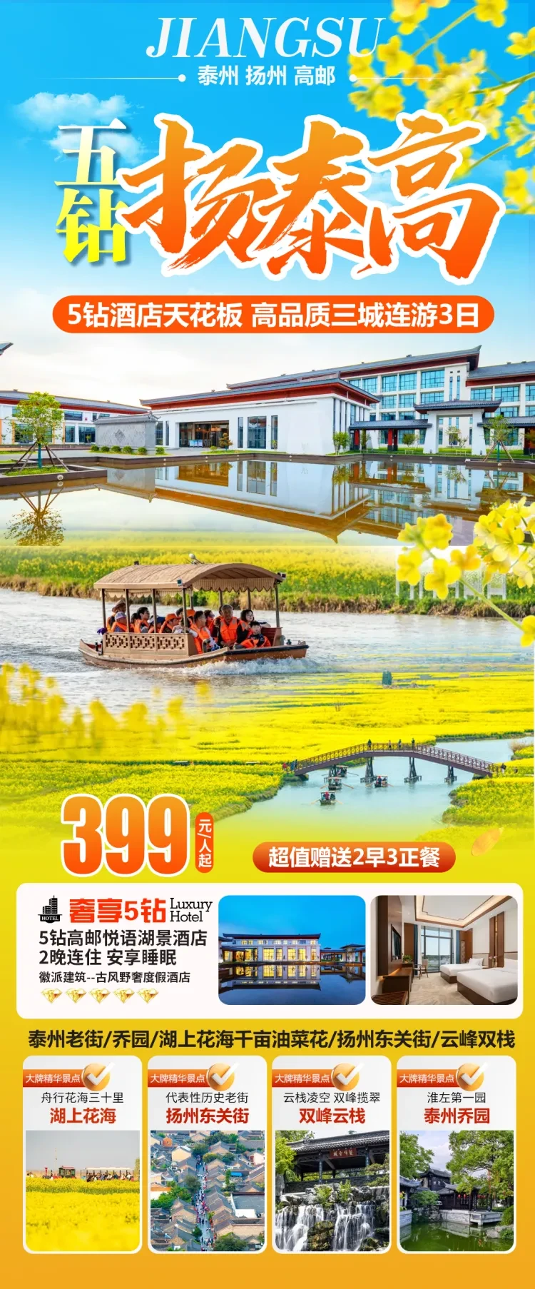 09019330a8f8ccc90c242e902ccf33ec-sz_2330755