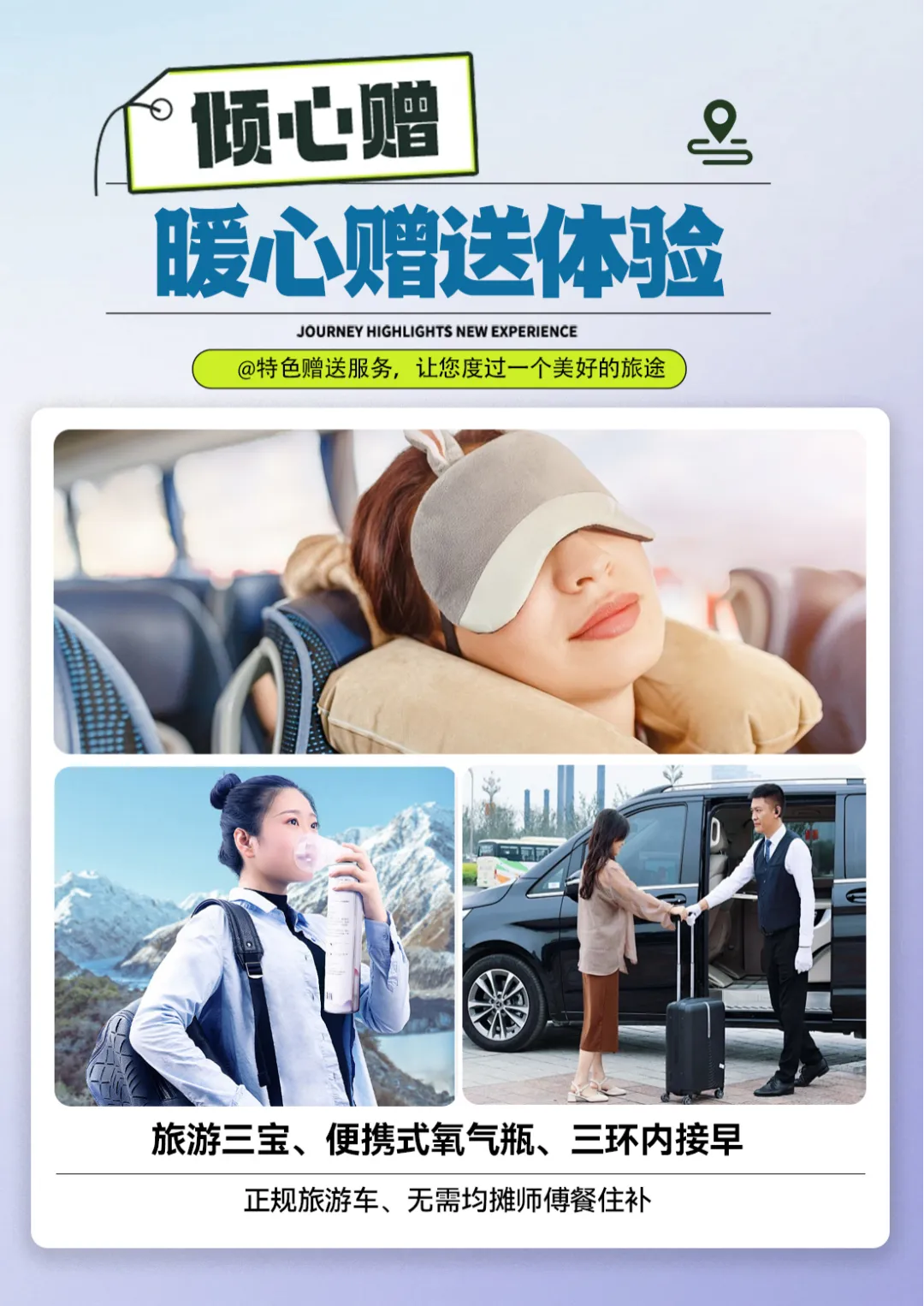 09795dc9bdc0f1d62ae3ef4040c00eb1-sz_6886581