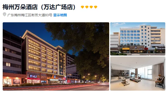 0a2fcc942490ea46bf7de5c804f8197e-sz_404523