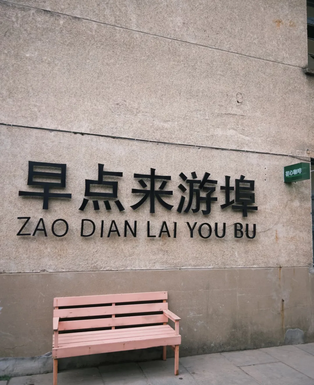 0a9eb4e0534823be402e75eebb1ce3e8-sz_1556380-1