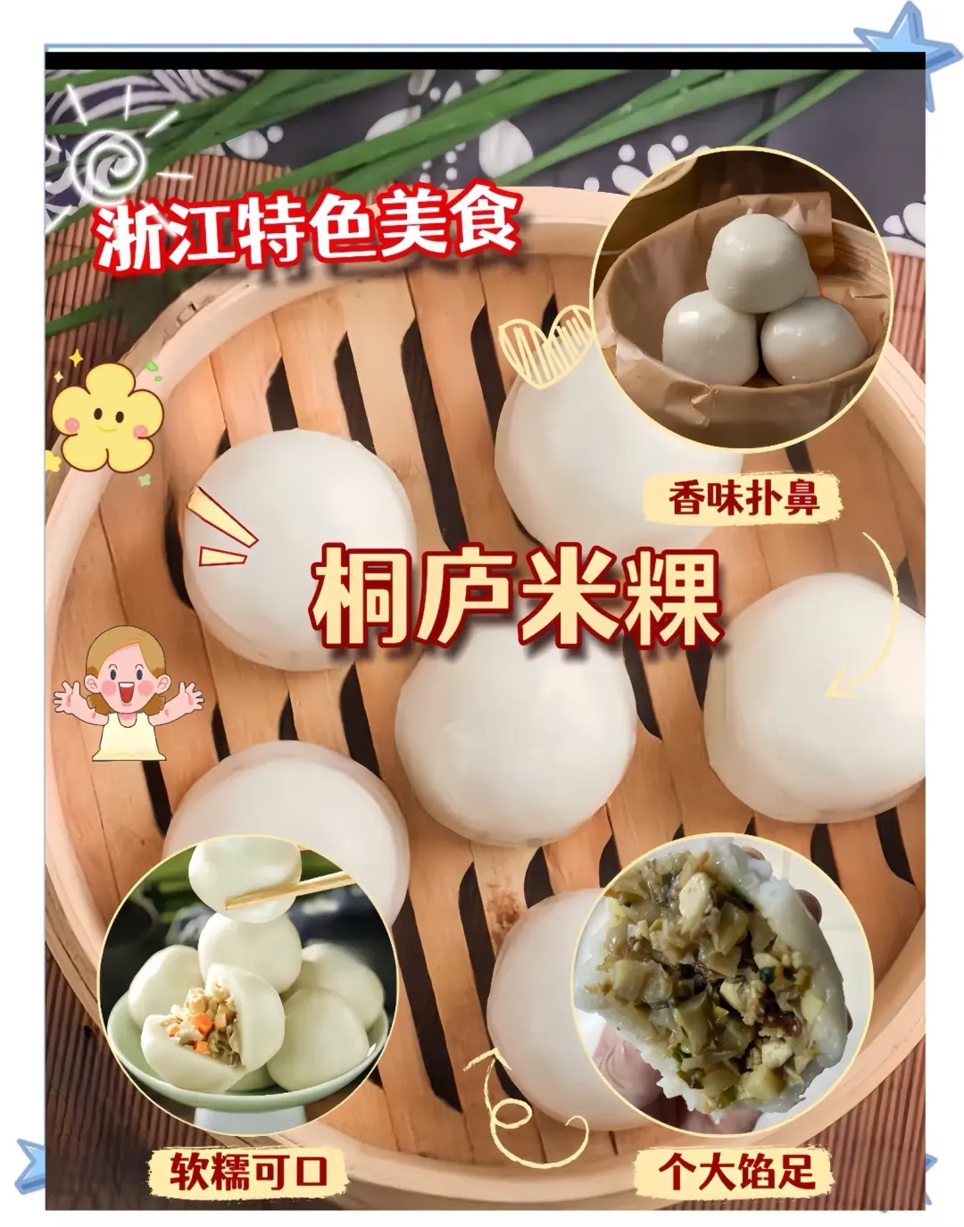 0b5295d6a2aa69ba43053a96ad497c15-sz_2765469