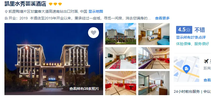 0b70312d481c4b0cb3129789de527b23-sz_339922