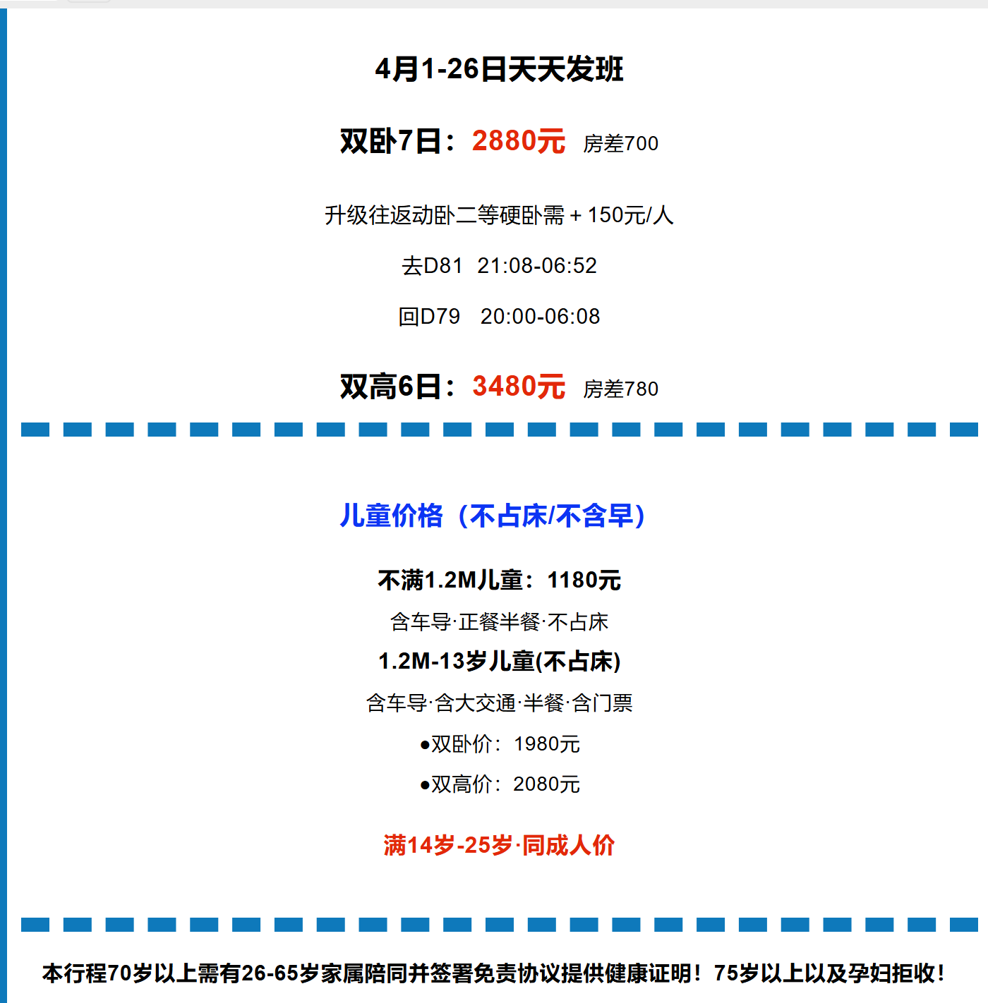 0be8c41b3cf75bae04bcf1579e2e0a59