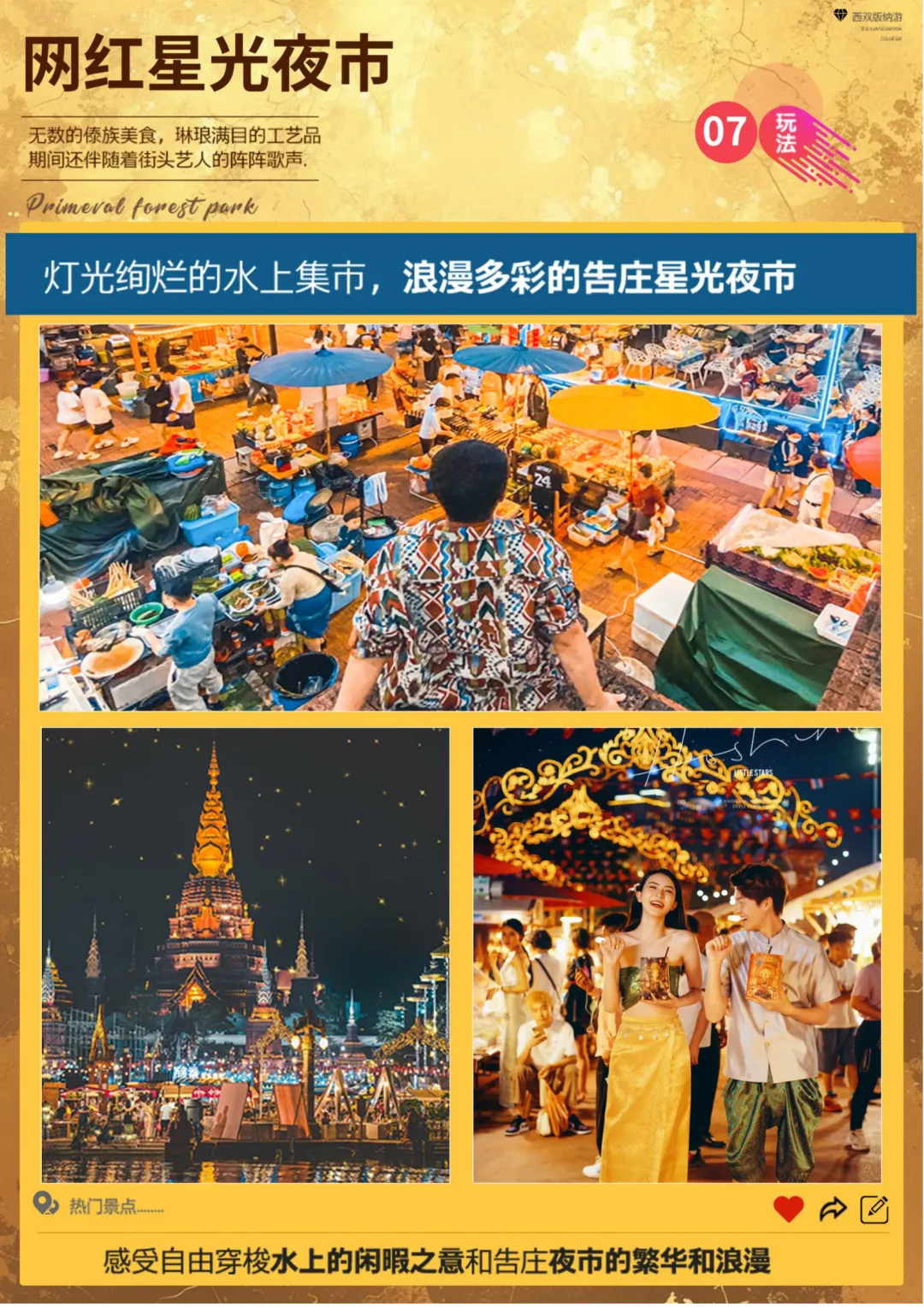 0d3c397b544fb016f27797e873d76302-sz_4981112