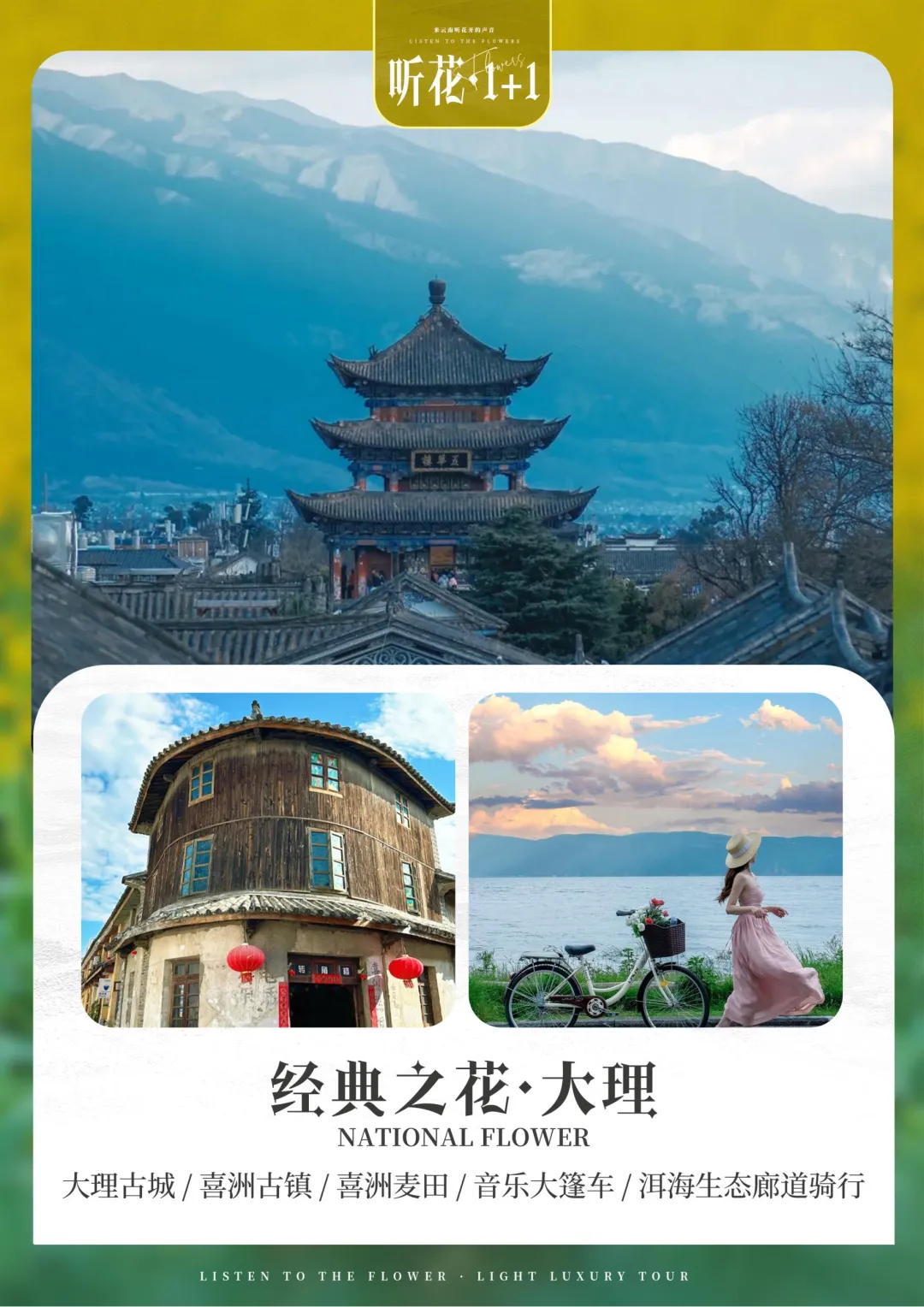 0d56275ccce910ac1fbbfdf2d03df07e-sz_18821234