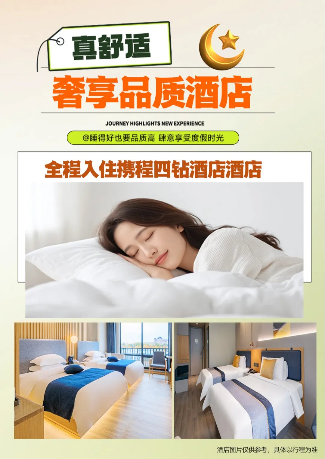 0d7363e35e205fbb4d50c9f369d7c1a3-sz_6886581