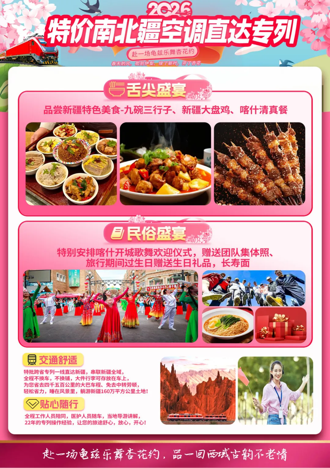 0e10602594294936e981a764af9f85e8-sz_6218738