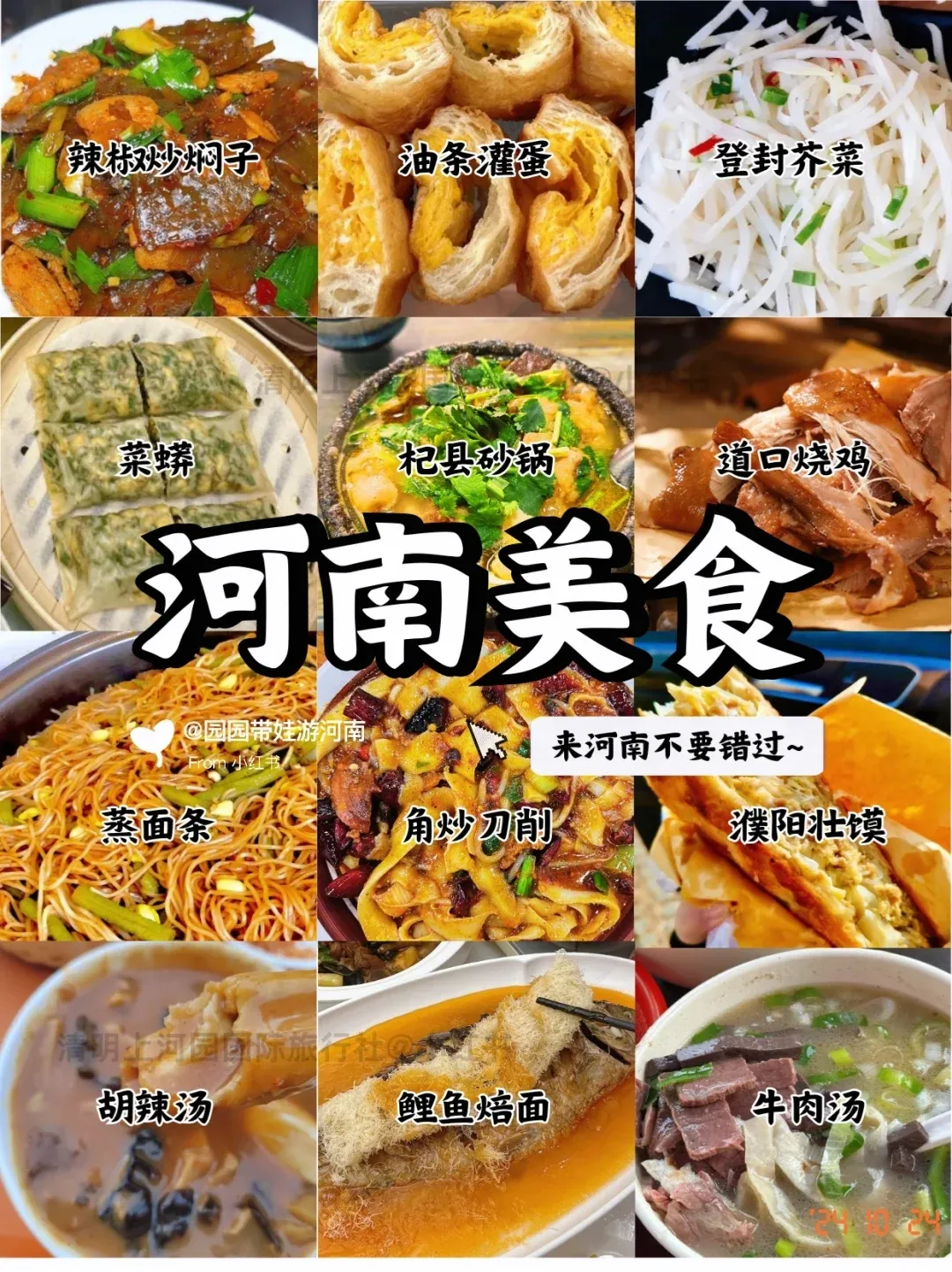 0e9efb769aed09f3b93413ad439fc8a5-sz_1234621-1