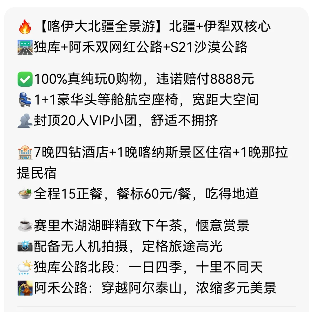 0ed725e5fb05729bc287219ed0550bc2-sz_435360